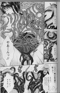 [Nagashima Chosuke] CHO NYU for You