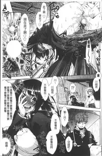 [Momoiro Manjiru] Amaamanjiru | 甜甜蜜蜜美鮑汁 [Chinese]