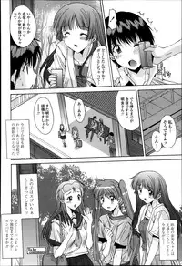 COMIC Tenma 2013-04