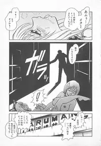 [Yano Kentaro] Akirecha Damedesuu