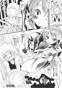 Comic Unreal 2007-12 Vol. 10