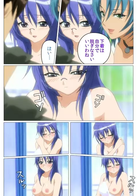 Doki Doki Oyako Lesson~Oshiete H na Obenkyou~ Daiichiwa Complete Ban