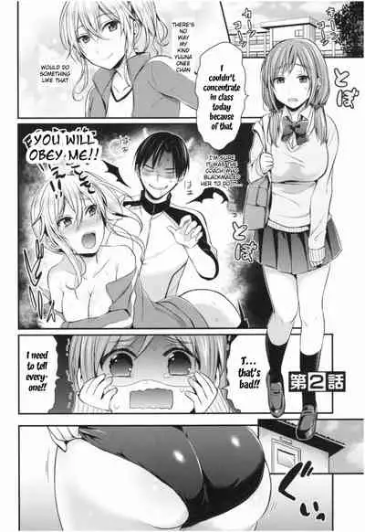 Joshi Rikujoubu Harem Training Ch. 2
