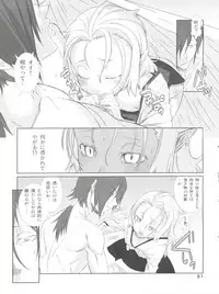 (C73) [Otokonoko HEAVEN (Various)] Otokonoko Hell & Love Shota EX