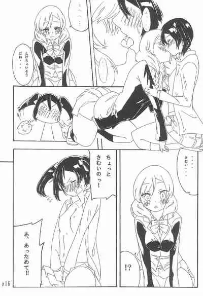 (C85) [Full Charge!? (Komano-C-Rosa)] Nico-chan no koto Gyutto shitai! (Love Live!)