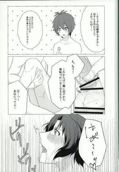 [Pinchi (Purin)] Iresasete Kudasai! (IDOLiSH7)