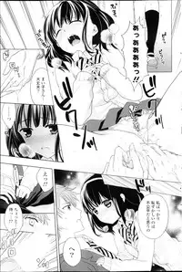 COMIC Potpourri Club 2013-03