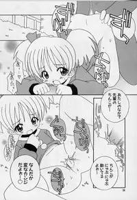 [Shishimaru Kenya] Ero Ribbon