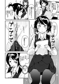 [Mozu] Hanikamu Secret [Digital]