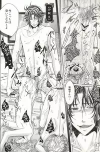 [MYBABY-10th (Fujiwara Ena)] Kichiku Chitose (Prince of Tennis)