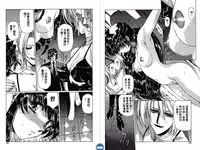 [Urushihara Satoshi] VAMPIRE MASTER DARK CRIMSON 1 [Chinese]