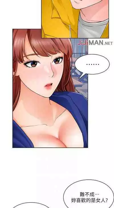 【周三连载】诚徵粗工（作者：豆沙&雲河尹） 第1~25话