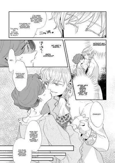 Shounen Ou to Toshiue Ouhi 2 | The Boy King and His Older Queen 2