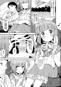 (C94) [Garimpeiro (Mame Denkyuu)] Yorita Yoshino to Yashiro no Hikage de (THE IDOLM@STER CINDERELLA GIRLS)