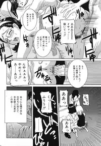 COMIC Lemon Club 2006-11