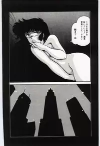 [Dirty Okamoto] Sakuranosono