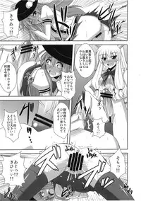 (C76) [Dokugiri (Various)] En (Touhou Project)