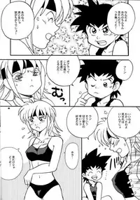 (CR37) [Bumsign (Hatoya Kobayashi)] Beet no! Konna Hazude wa! (Beet the Vandel Buster)