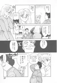 [Suehirogari] So Young