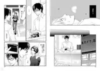 [Honjou Rie] Zurui Anata ga Kaeru Sekai