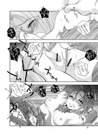 [Ikebukuro DPC (DPC)] GRASSEN'S WAR ANOTHER STORY Ex #01 Node Shinkou I [Digital]