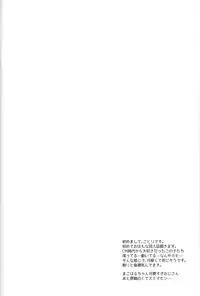 (SUPERKansai19) [Honey Darling (Kotori)] Apron-kei. (Free!)