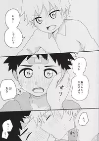 (C90) [Kuroshiro Palette (Kazuya)] Akogare Gottsunko