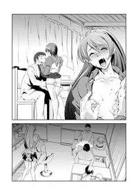 [FAKESTAR (Miharu)] Kinseki BOX2 [Digital]