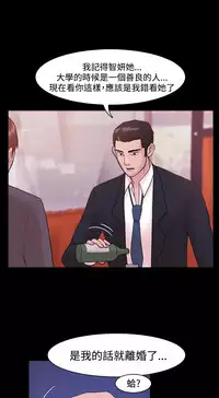 [Black October] Looser Ch.1~10 [Chinese]中文