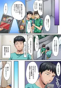 COMIC Ananga Ranga Vol. 30