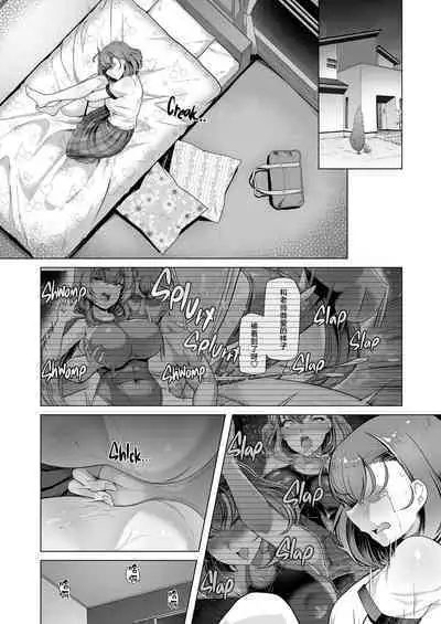 Suieibu Ace Saimin Keikaku 3