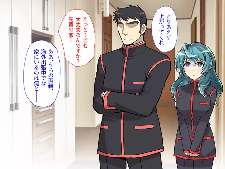 Nyotaika no Noroiwotoku Tame ni Senpai to H suru Koto ni Natta Bokunohanashi