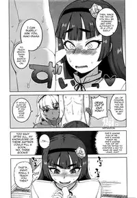 [Takatsu] My Dear Maid Chapter 1-3 [English] [jfji552]