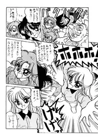 [Getsumen Chakuriku (Kuou Shiki, Miisaka)] Lunatic Libido (Bishoujo Senshi Sailor Moon)