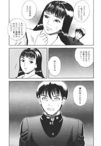 [Tenjiku Rounin] LOST 2