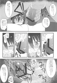 (COMITIA106) [Jiyuubeya (GakuGaku, Shojinn)] Comic G:U (October 2013 Edition)