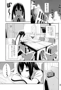 (C79) [freelife (Hamao)] Day dream Believer. (K-ON!)