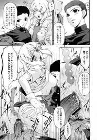 COMIC Mega GOLD 2007-09 Vol.3