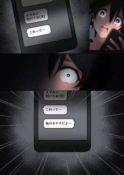 [Kaori no Chikara (Kaze no Koe)] Onee-chan wa itsumo boku ni onara o Kagasete Kureru