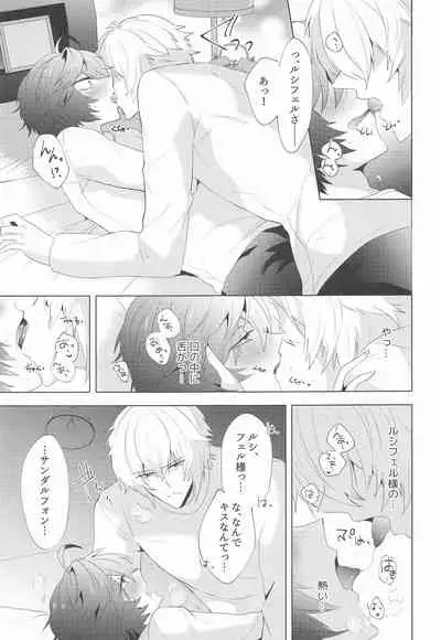 ｛LOVING｝LOVINGYOU！！