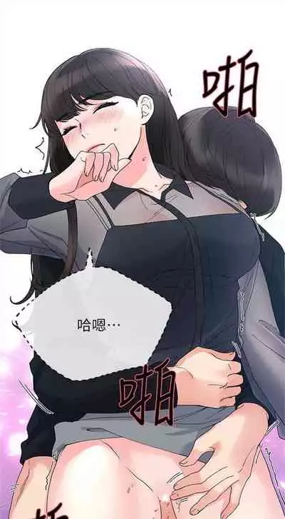 [週五] [夜行星 & 柚子] 重考生 1-67 官方中文（連載中）