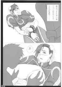 (C73) [POWERPLAY (Various)] Street Fighter XXX (Street Fighter)