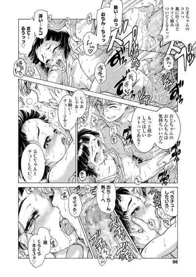 COMIC LO 2020-06 [Digital]