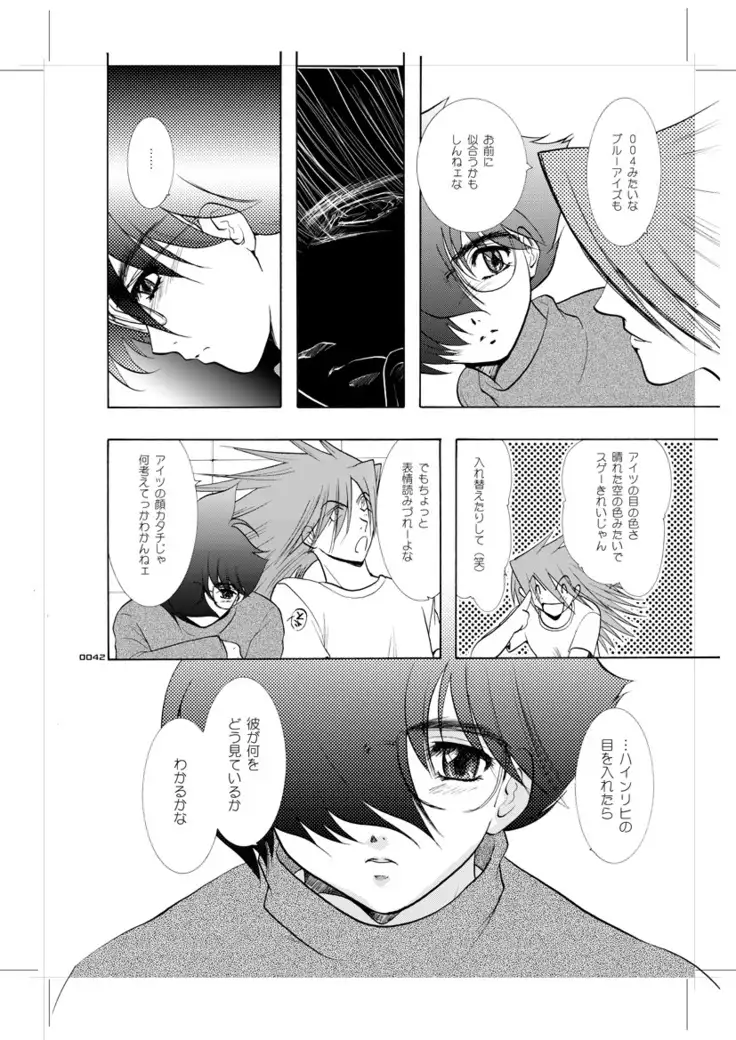 Seinen Doumei MODE.9