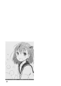 (C90) [Jido-Hikki (Kokekokko Coma)] Ooya-san wa Dainiji Seichouki!! (Ooya-san wa Shishunki!)