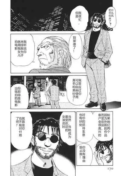 Horny Family 煽情的家族