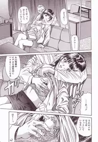 [Anthology] Kyonyuu Reika - Sadistic Bondage Love