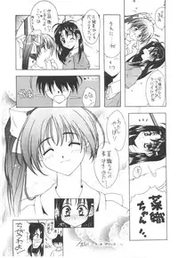 (Bootleg) [Henrei-kai, Meisaku Network, NEU] Cocktail Time Vol. 6 Sakura Ame III Hana Kanmuri (CCS, Original, Pastel Chime -Koi no Skill Up-) (LOLI)