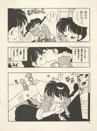 (CR25) [HEROES FACTORY (Fujimoto Hideaki)] Triple Miracle (Various)