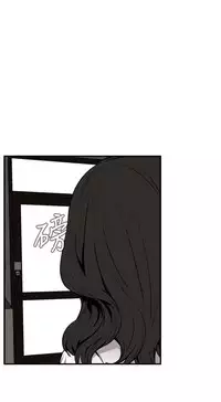 Take a Peek 偷窥 Ch.39~47 [Chinese]